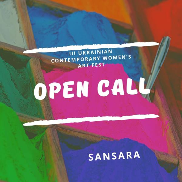 OPEN CALL UKRAINIAN CONTEMPORARY WOMEN'S ART FEST В 2020 ГОДУ: САНСАРА